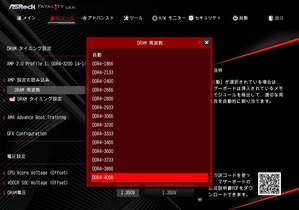 ASRock Fatal1ty X470 Gaming-ITX/ac_BIOS_OC_11