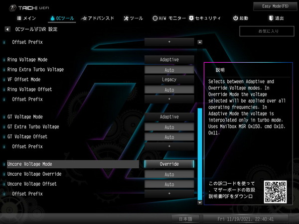 ASRock Z690 Taichi_BIOS_OC_30