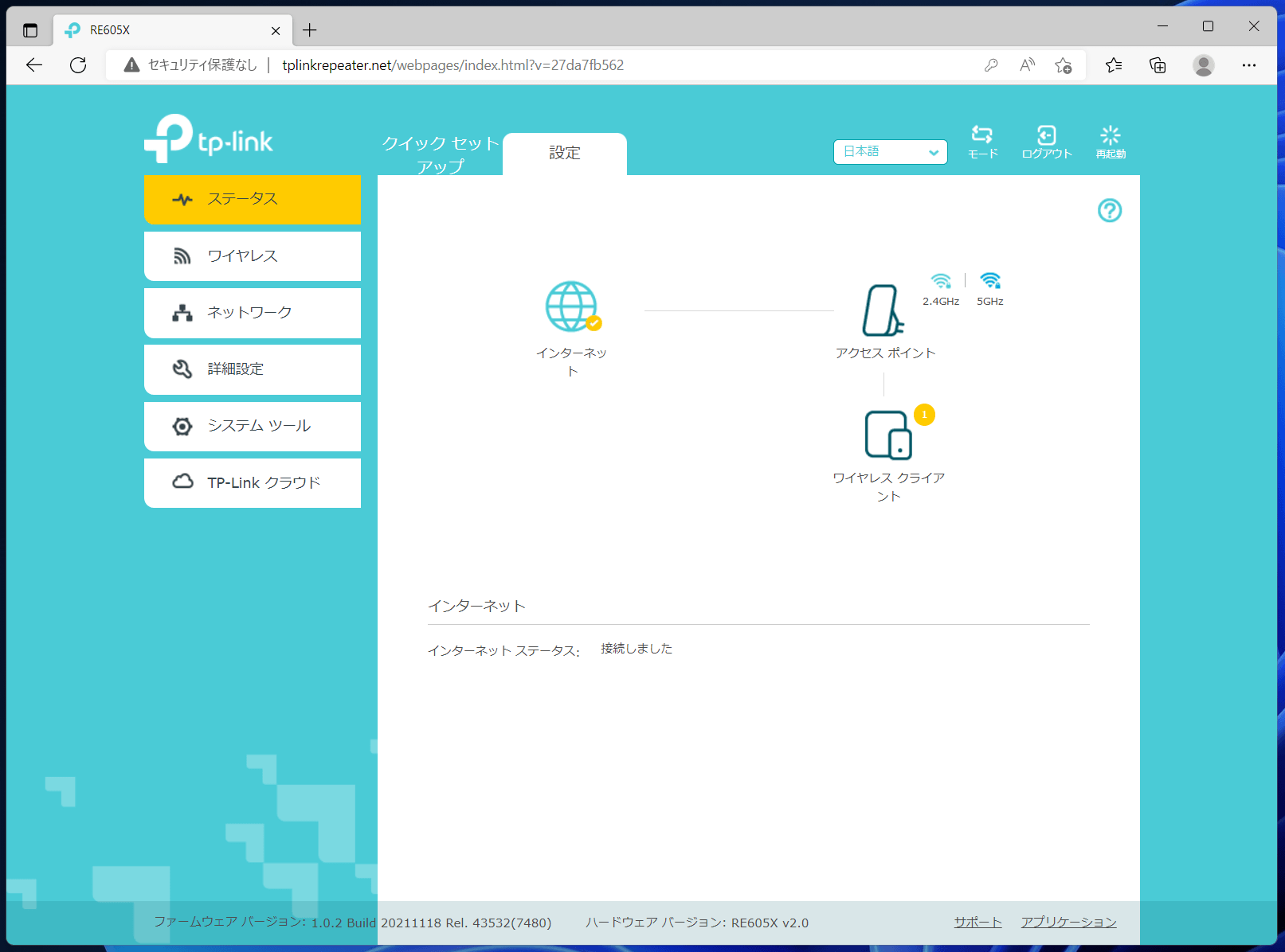 TP-Link RE605X_settings_AP-mode_1