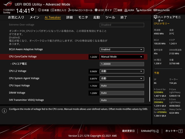 ASUS ROG STRIX Z690-A GAMING WIFI D4_BIOS_OC_17