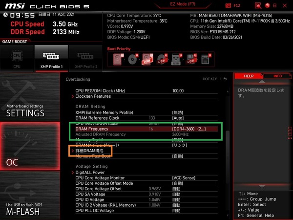 MSI MAG B560 TOMAHAWK WIFI_BIOS_OC_13