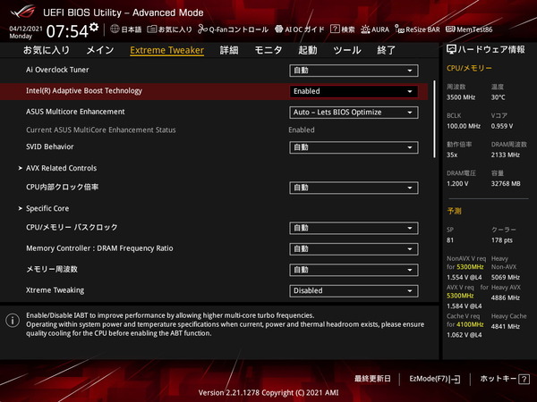 ASUS ROG MAXIMUS XIII HERO_BIOS_OC_9