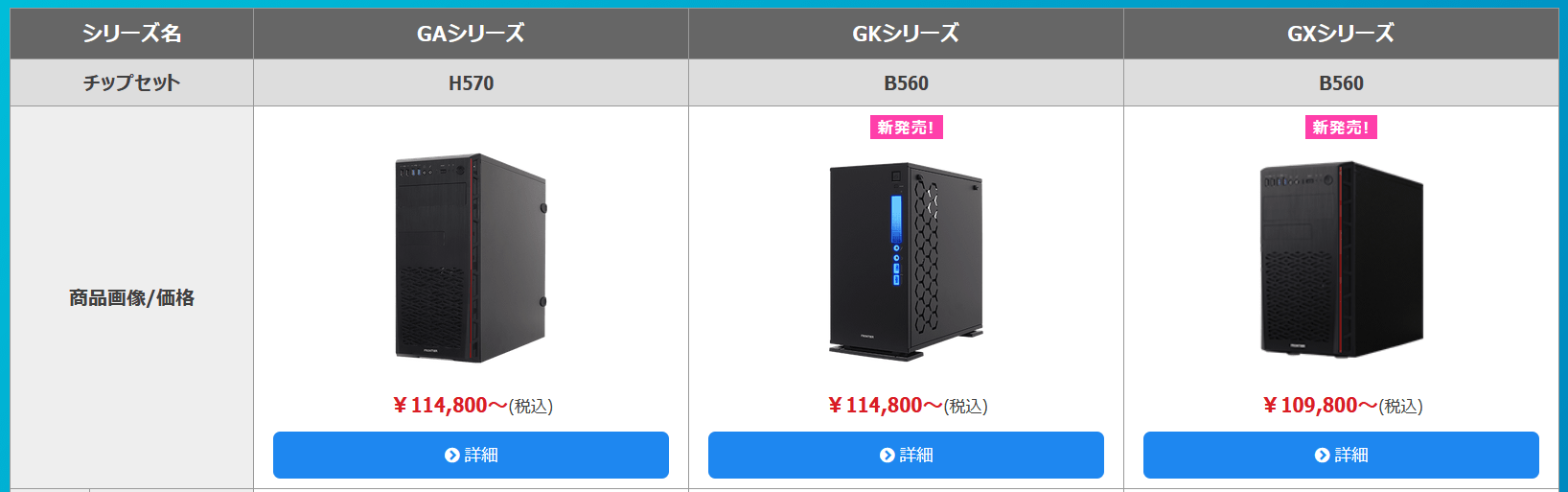 frontier_lineup (2)