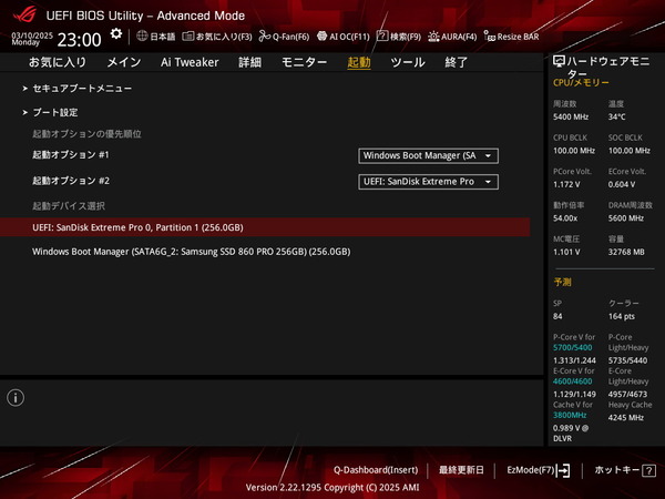ASUS ROG STRIX Z890-I GAMING WIFI_BIOS_6