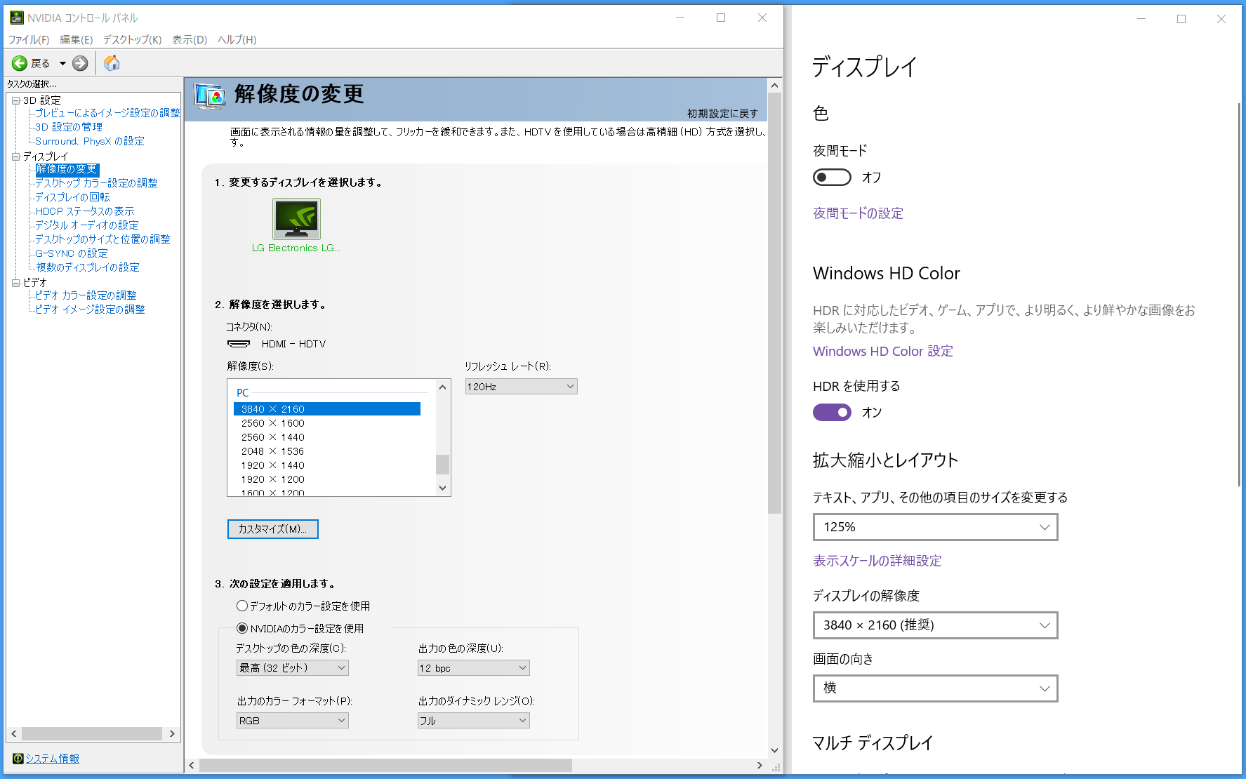 LG 27GP950-B_HDR_4K120Hz_HDMI_12bit-RGB