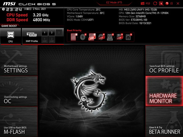 MSI MEG Z690 UNIFY_BIOS_Fan_1