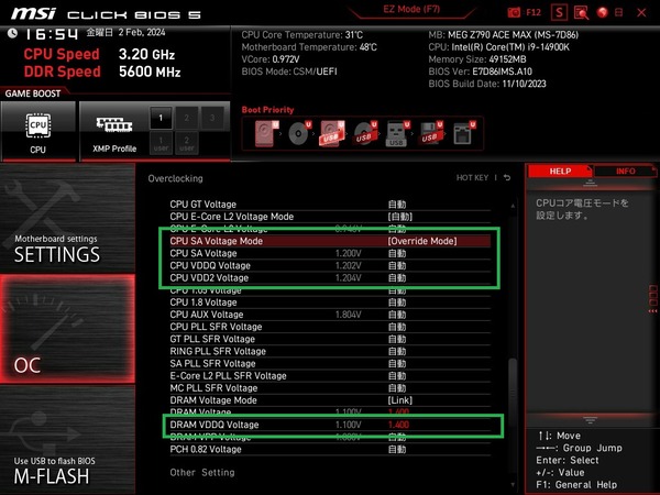 MSI MEG Z790 ACE MAX_BIOS_OC_32 (2)