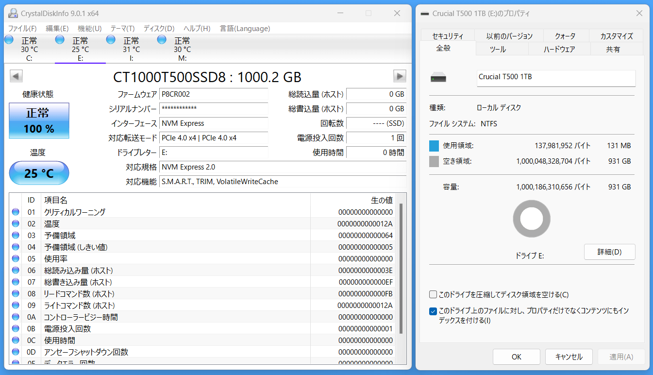 Crucial T500 1TB_CDI