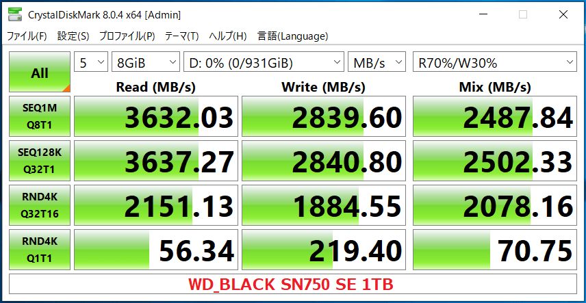 WD Black SN750 SE 1TB_CDM8_TRX40_M2-CPU