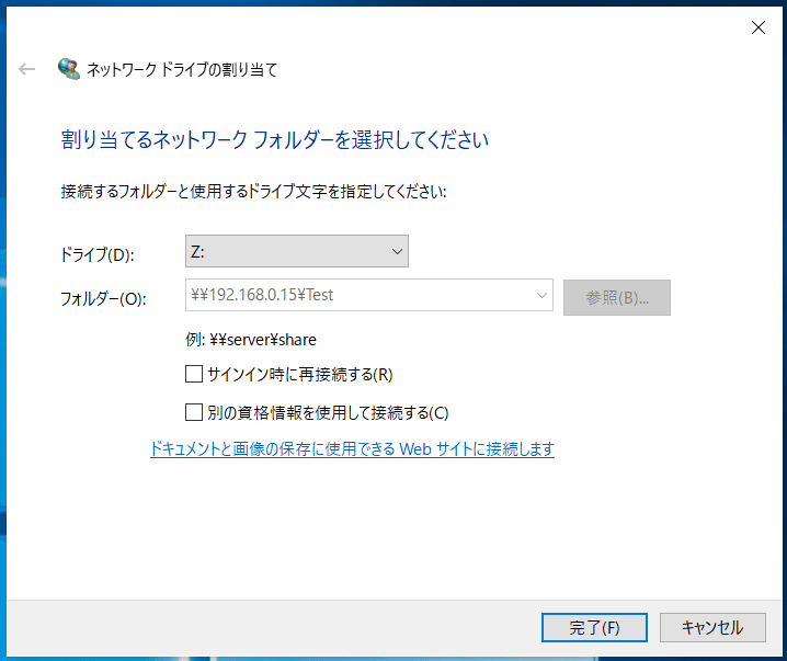 TerraMaster TOS_network-drive-pass_3 (3)