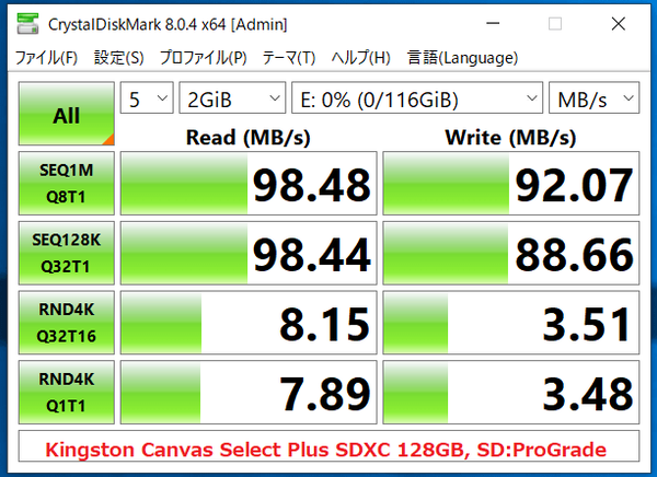 Kingston Canvas Select Plus SDXC 128GB_CDM8_uPG