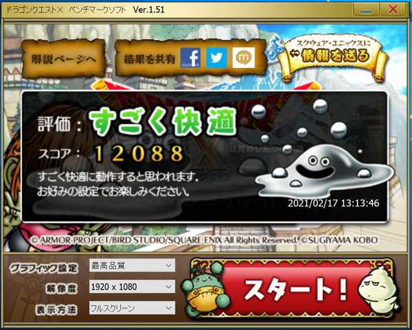 Surface Pro 7+_DQ10