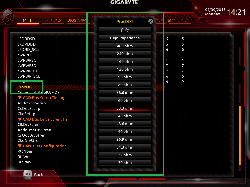 GIGABYTE X470 AORUS GAMING 7 WIFI_BIOS_OC_17