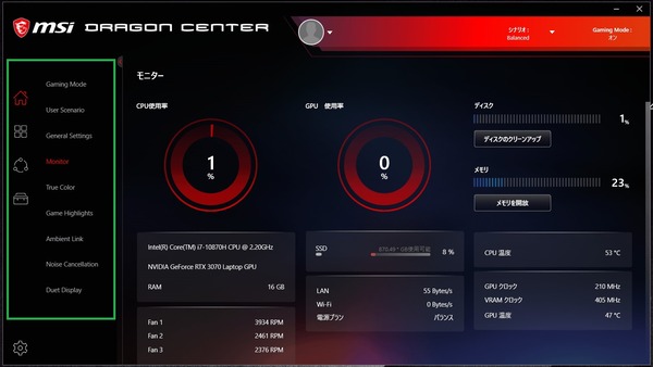 MSI Dragon Center_1