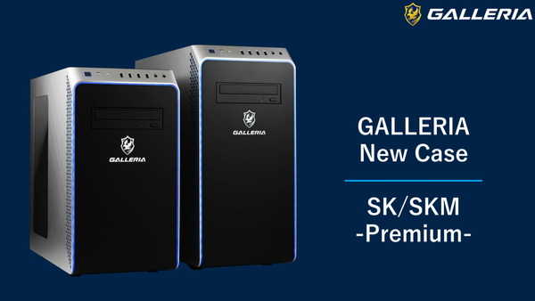 GALLERIA SK-SKM Premium