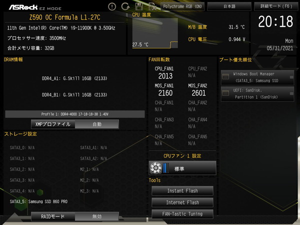 ASRock Z590 OC Formula_BIOS_1