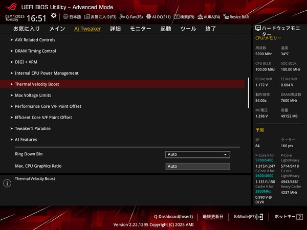 ASUS ROG STRIX Z890-I GAMING WIFI_BIOS_OC_19 (1)