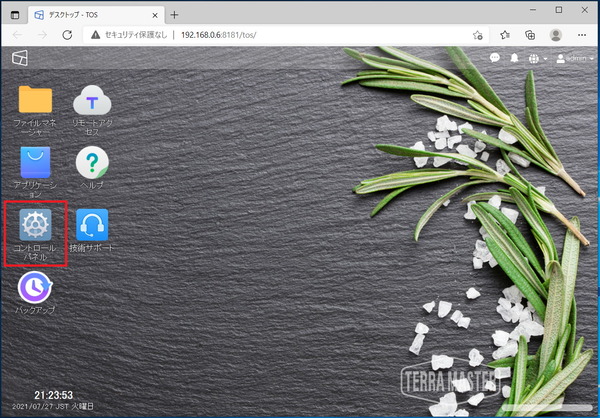 TerraMaster TOS_Volume_creation_1