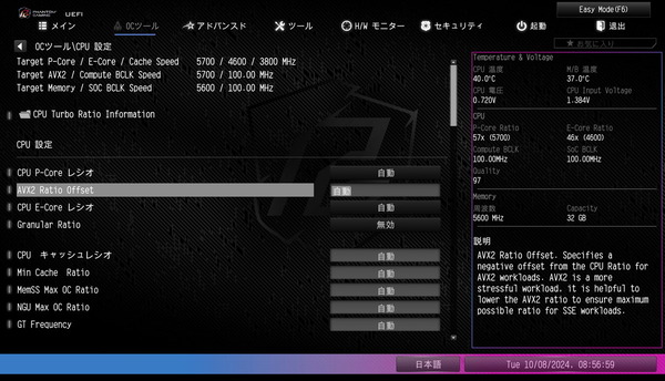 ASRock Z890 Nova WiFi_BIOS_OC_18 (1)