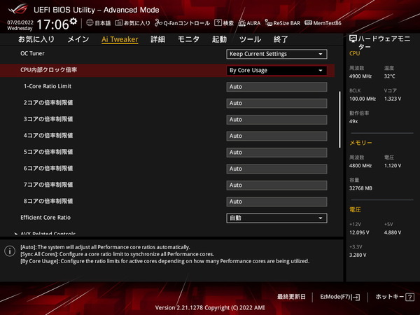 ASUS ROG STRIX B660-G GAMING WIFI_BIOS_OC_4