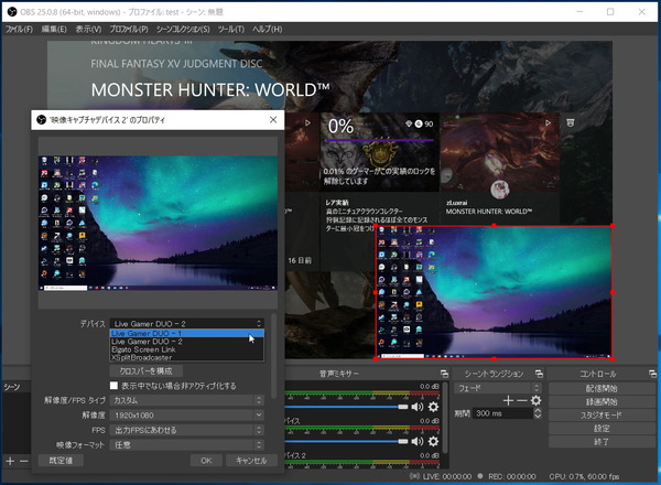AverMedia Live Gamer DUO_OBS