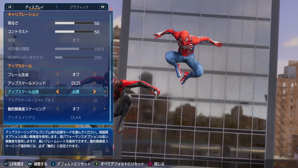 Marvel's Spider-Man 2_Bench-settings (1)