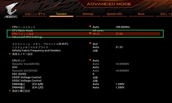 GIGABYTE TRX40 AORUS XTREME_BIOS_OC_2