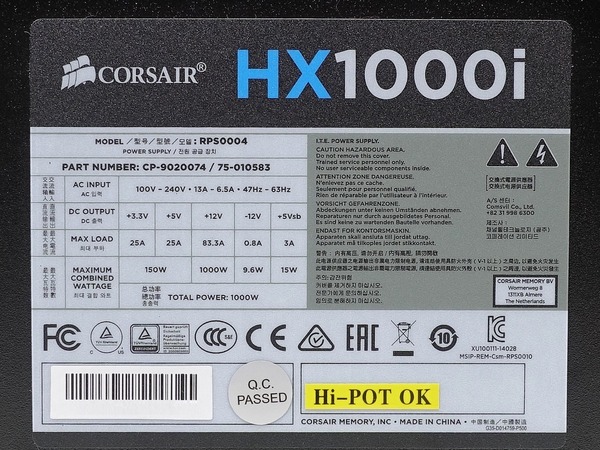 Corsair HX1000i review_09048_DxO