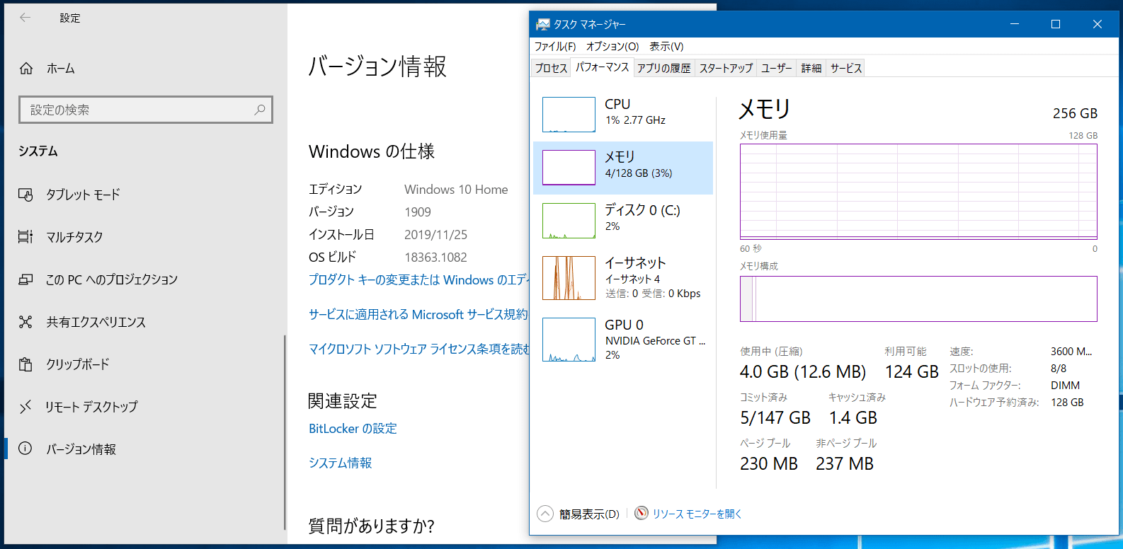 Windows10 Home_system-memory-upto128GB
