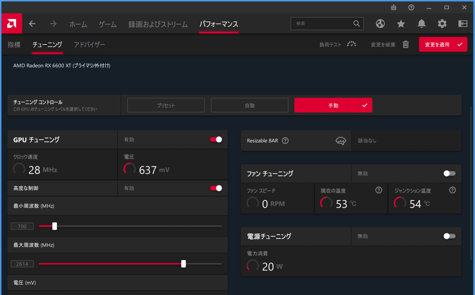 Radeon RX 6600 XT_Radeon-Setting_4_GPU-Clock