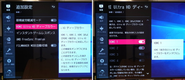LG OLED48CXPJA_menu_4K-120FPS_3_HUHD