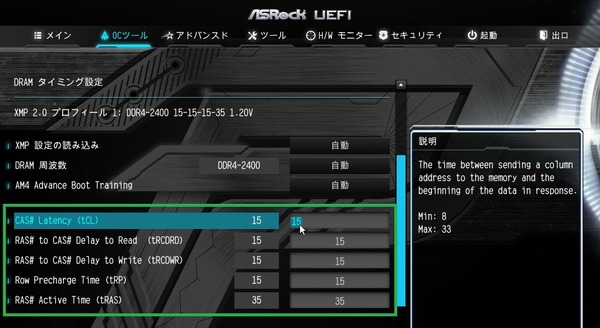 ASRock AB350M Pro4_bios_OC_8