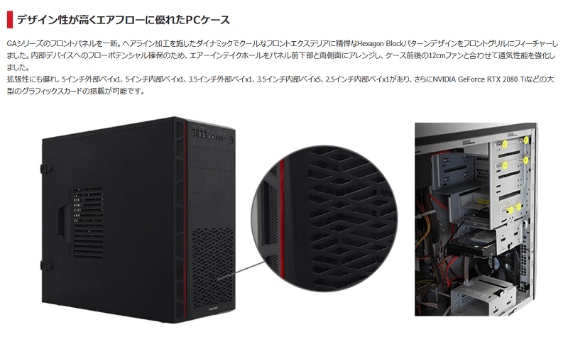 GA Case_spec_s