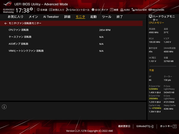 ASUS ROG STRIX Z690-I GAMING WIFI_BIOS_Fan_2 (2)