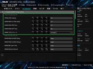 ASUS WS X299 SAGE_BIOS_OC Test (2)