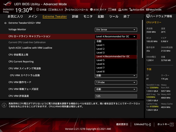 ASUS ROG MAXIMUS XIII APEX_BIOS_OC_17
