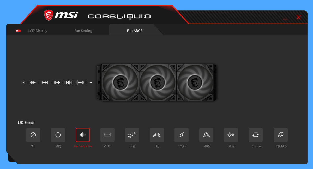 MSI MPG CORELIQUID K360_LED_5