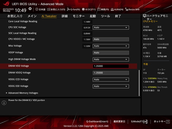 ASUS ROG STRIX X870-I GAMING WIFI_BIOS_OC_30
