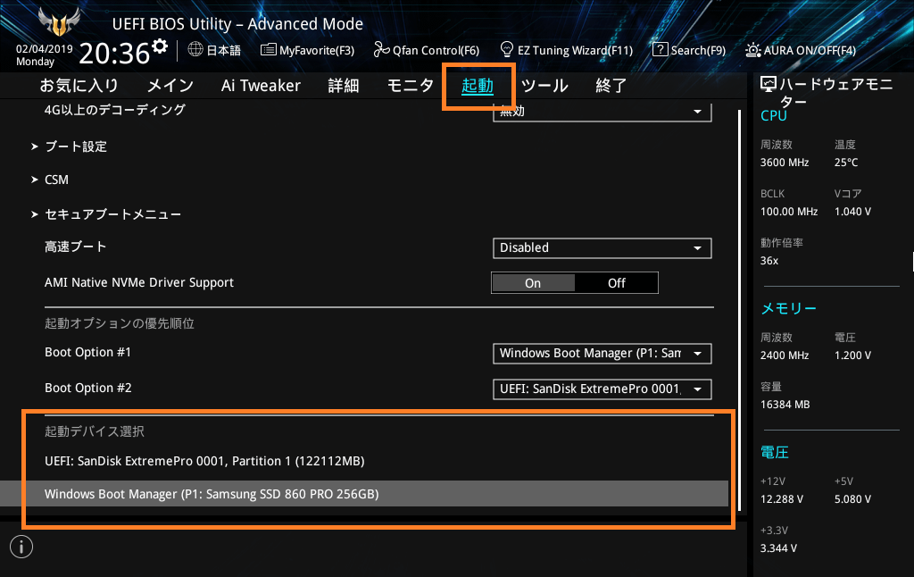 ASUS TUF H370-PRO GAMING (WI-FI)_BIOS_5
