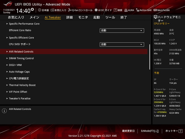 ASUS ROG STRIX Z690-A GAMING WIFI D4_BIOS_OC_12