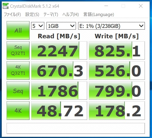 1473114184