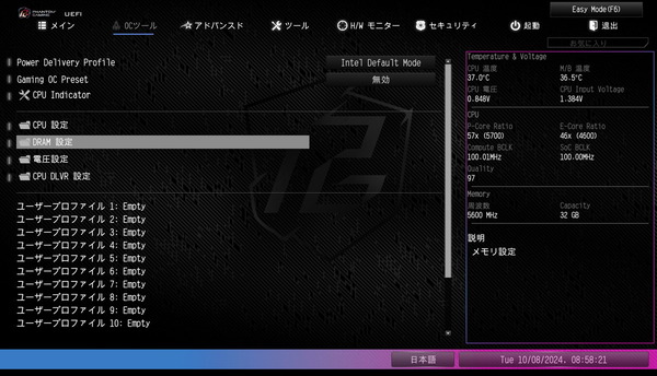 ASRock Z890 Nova WiFi_BIOS_OC_Mem_1 (1)