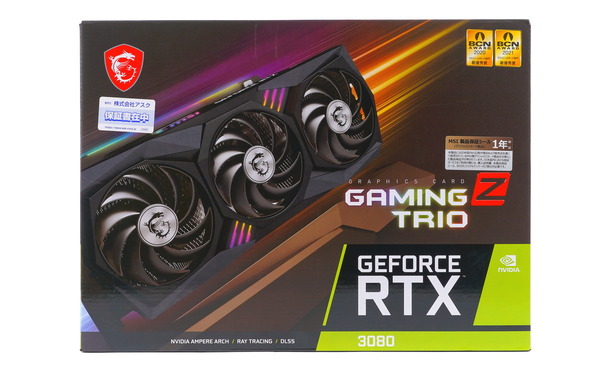 MSI GeForce RTX 3080 GAMING Z TRIO 12G LHR review_05122_DxO