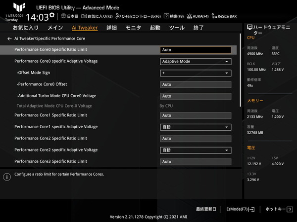 ASUS TUF GAMING Z690-PLUS WIFI D4_BIOS_OC_6
