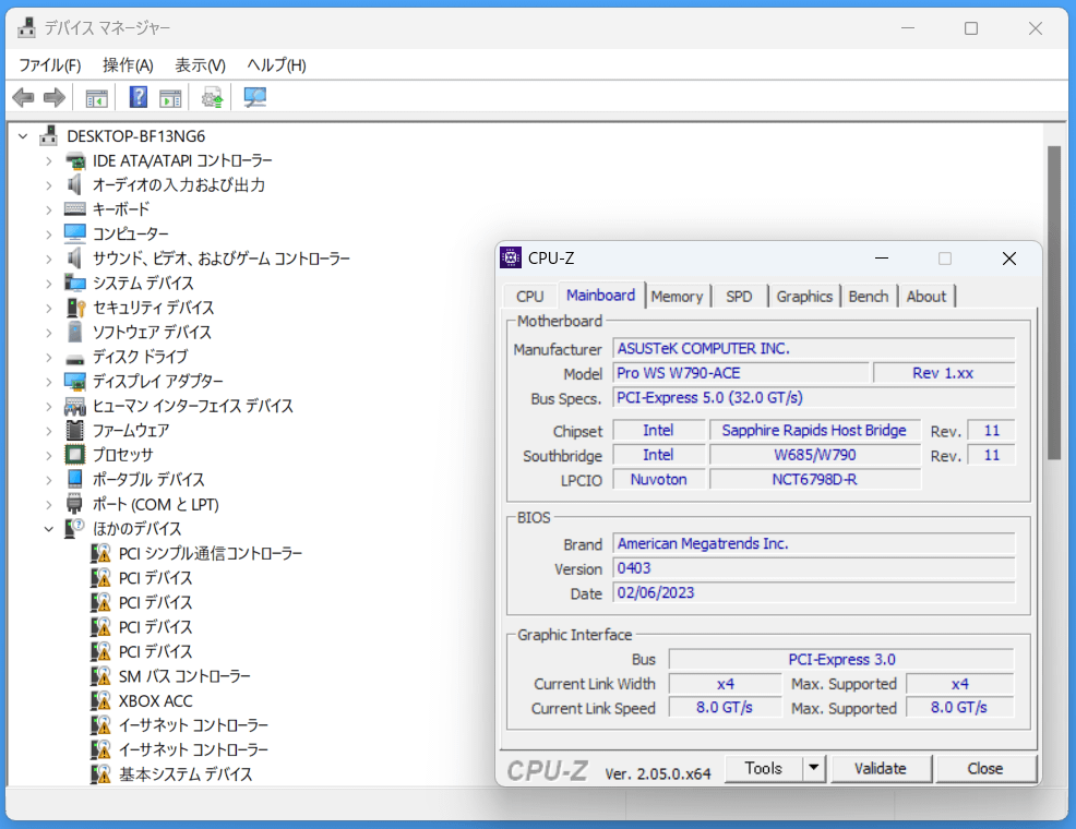 ASUS Pro WS W790-ACE_NIC_Win11-22H2