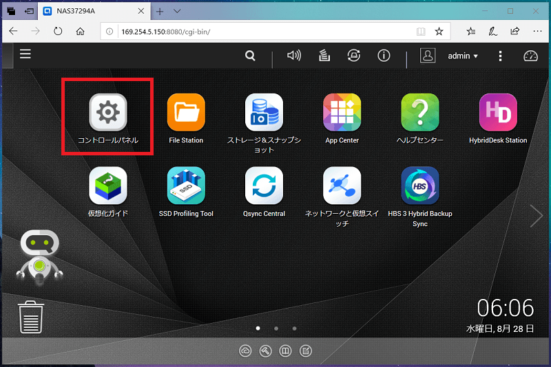 QNAP TBS-453DX_sf_cp_1