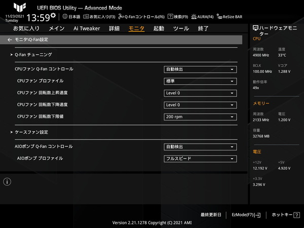 ASUS TUF GAMING Z690-PLUS WIFI D4_BIOS_Fan_3