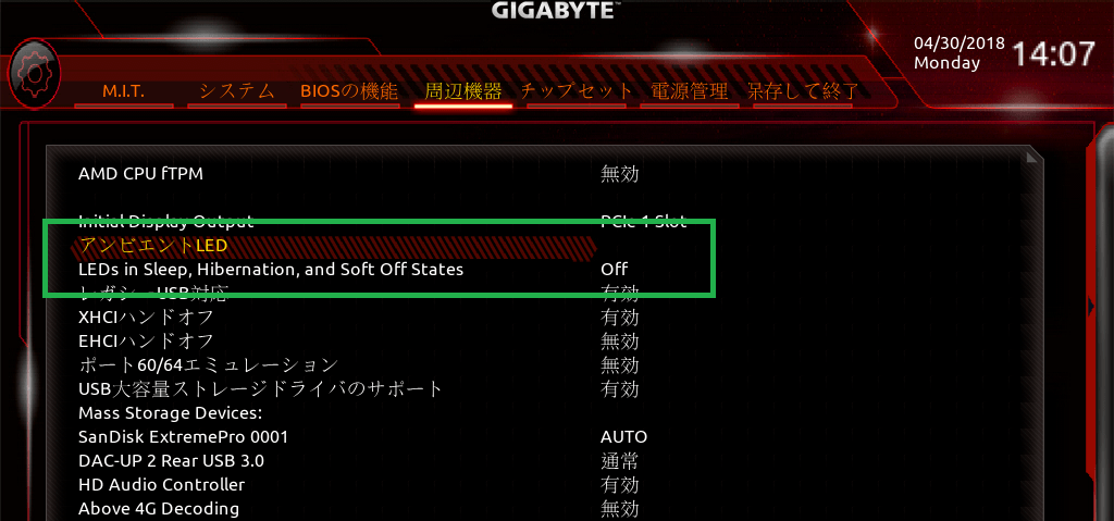 GIGABYTE X470 AORUS GAMING 7 WIFI_BIOS_11