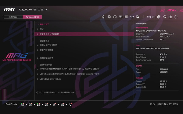 MSI MPG X870E CARBON WIFI_BIOS_4