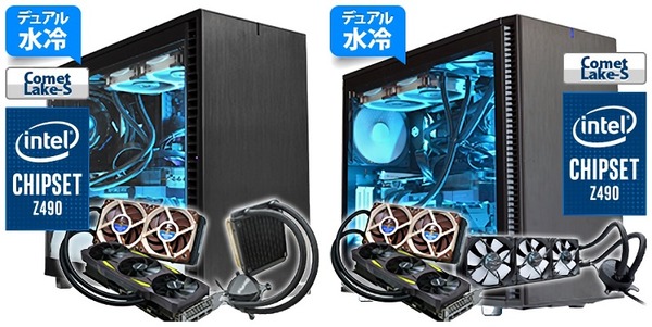 G-Master Hydro Z490_and_Extreme